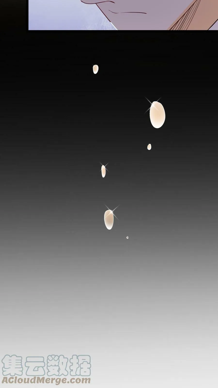 第15话 他只是我前任 第25页