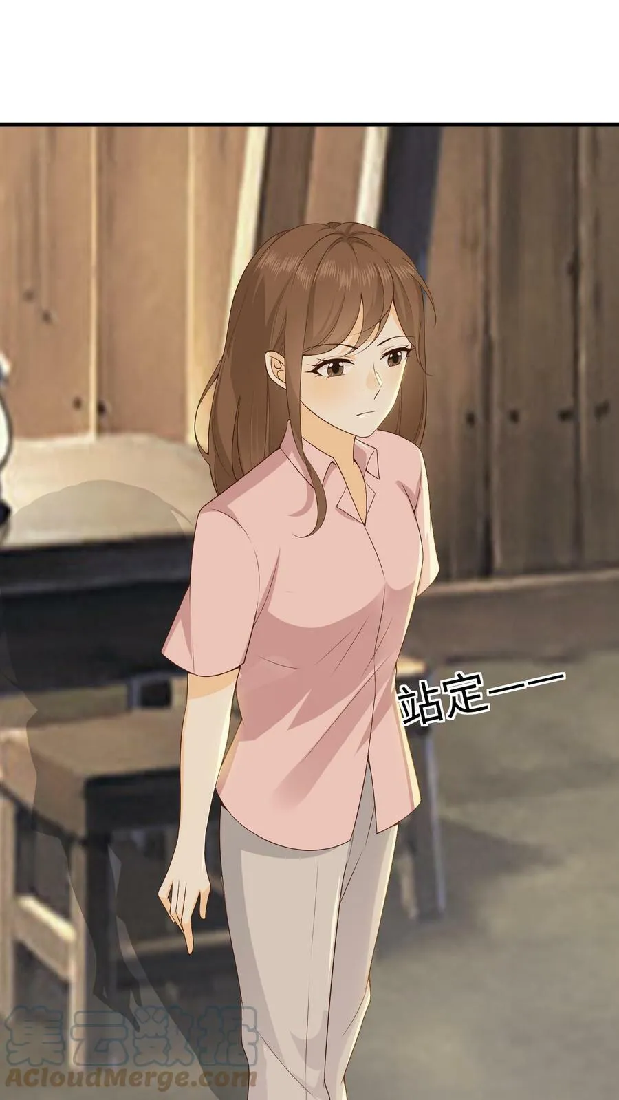 第21话 宠溺男孩的妈妈 第3页
