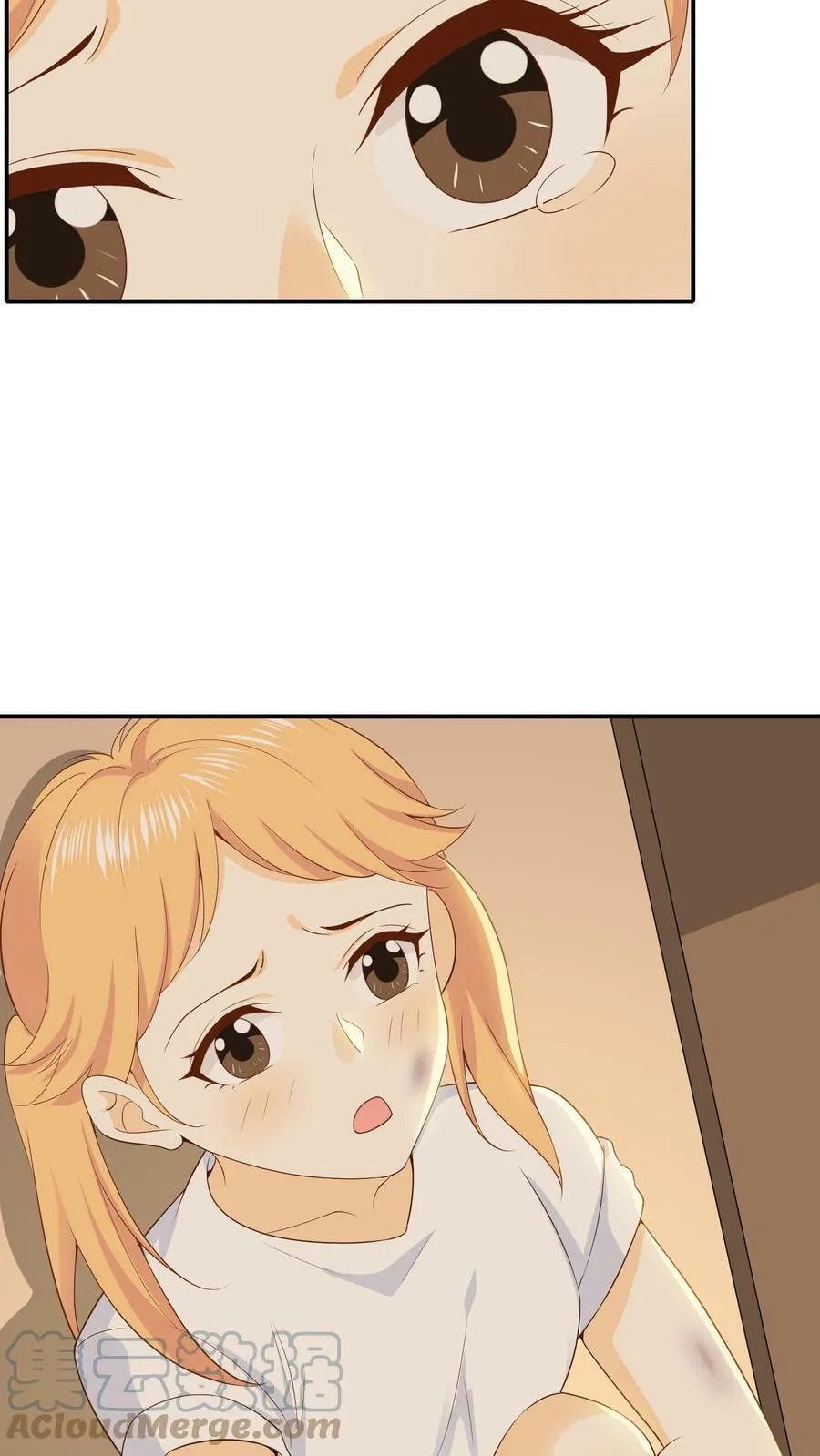 第21话 宠溺男孩的妈妈 第17页