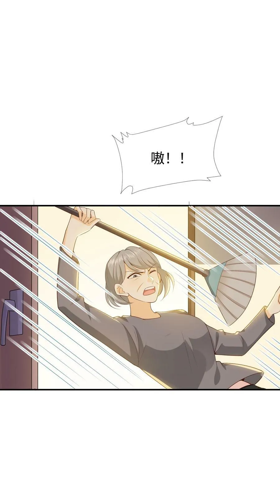 第21话 宠溺男孩的妈妈 第30页
