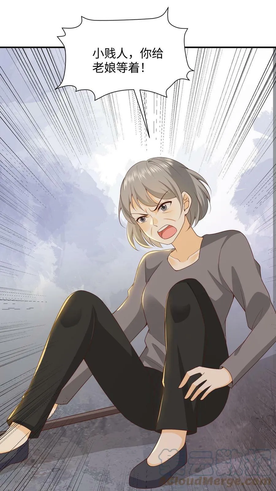 第21话 宠溺男孩的妈妈 第31页