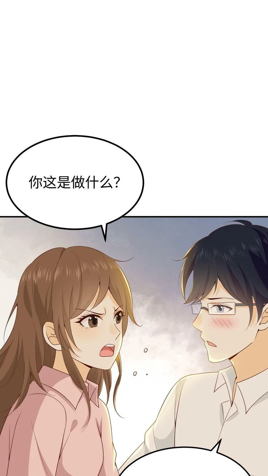 第25话 妈妈对不起 第2页