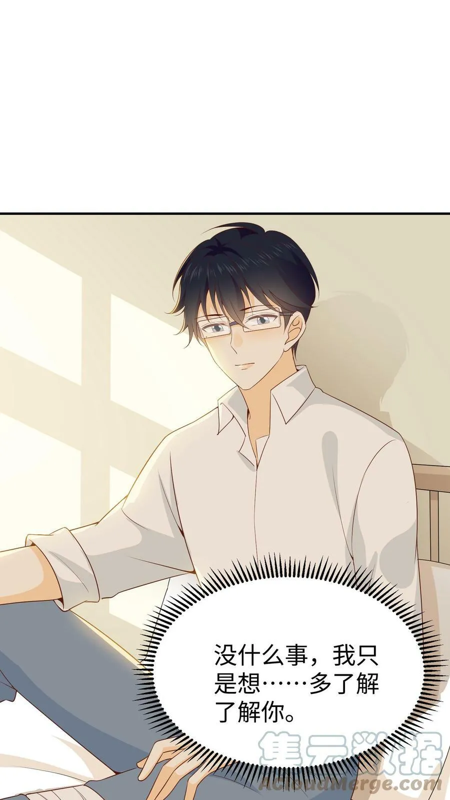 第25话 妈妈对不起 第17页