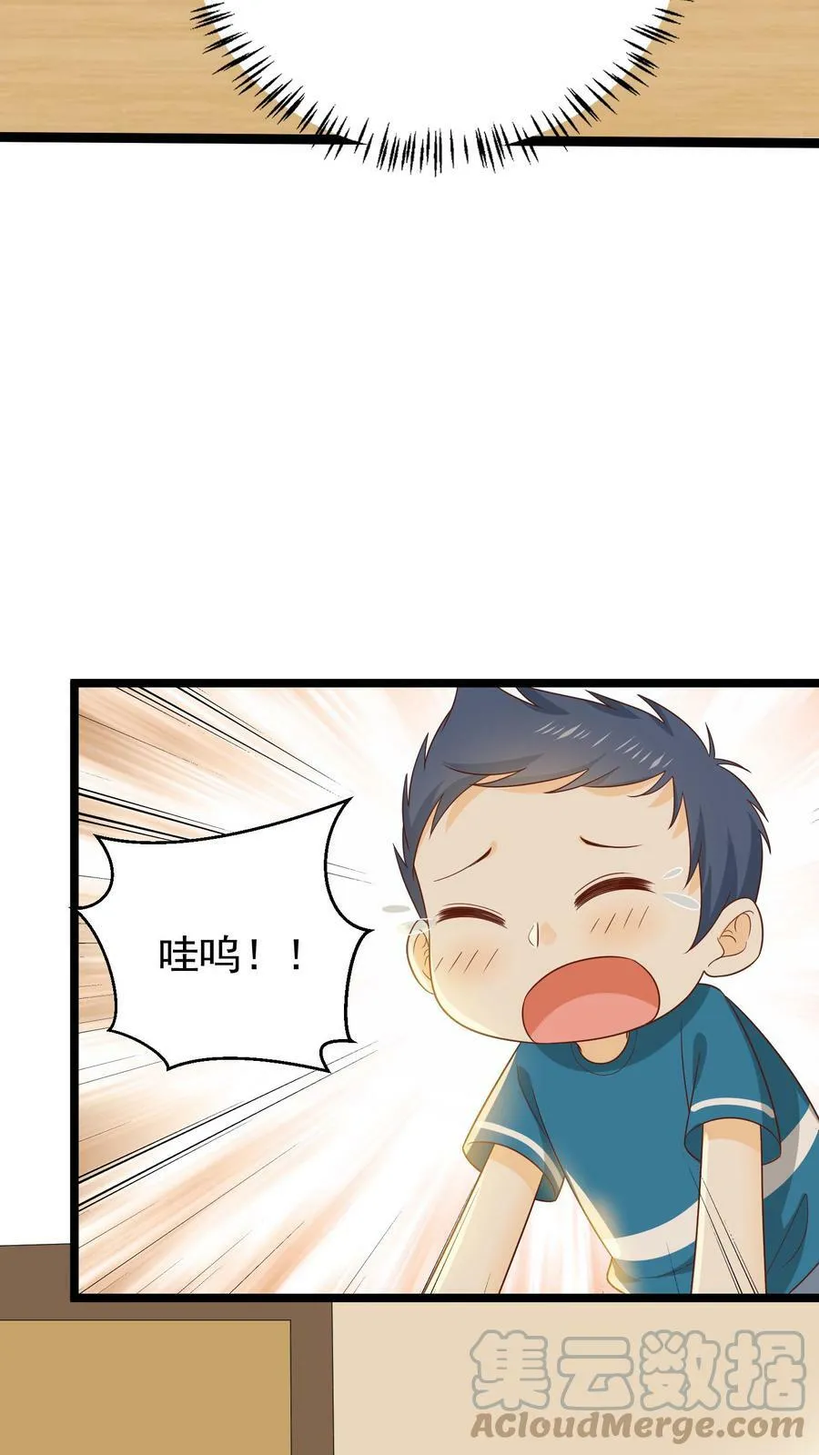 第28话 不是保护是杀害 第21页