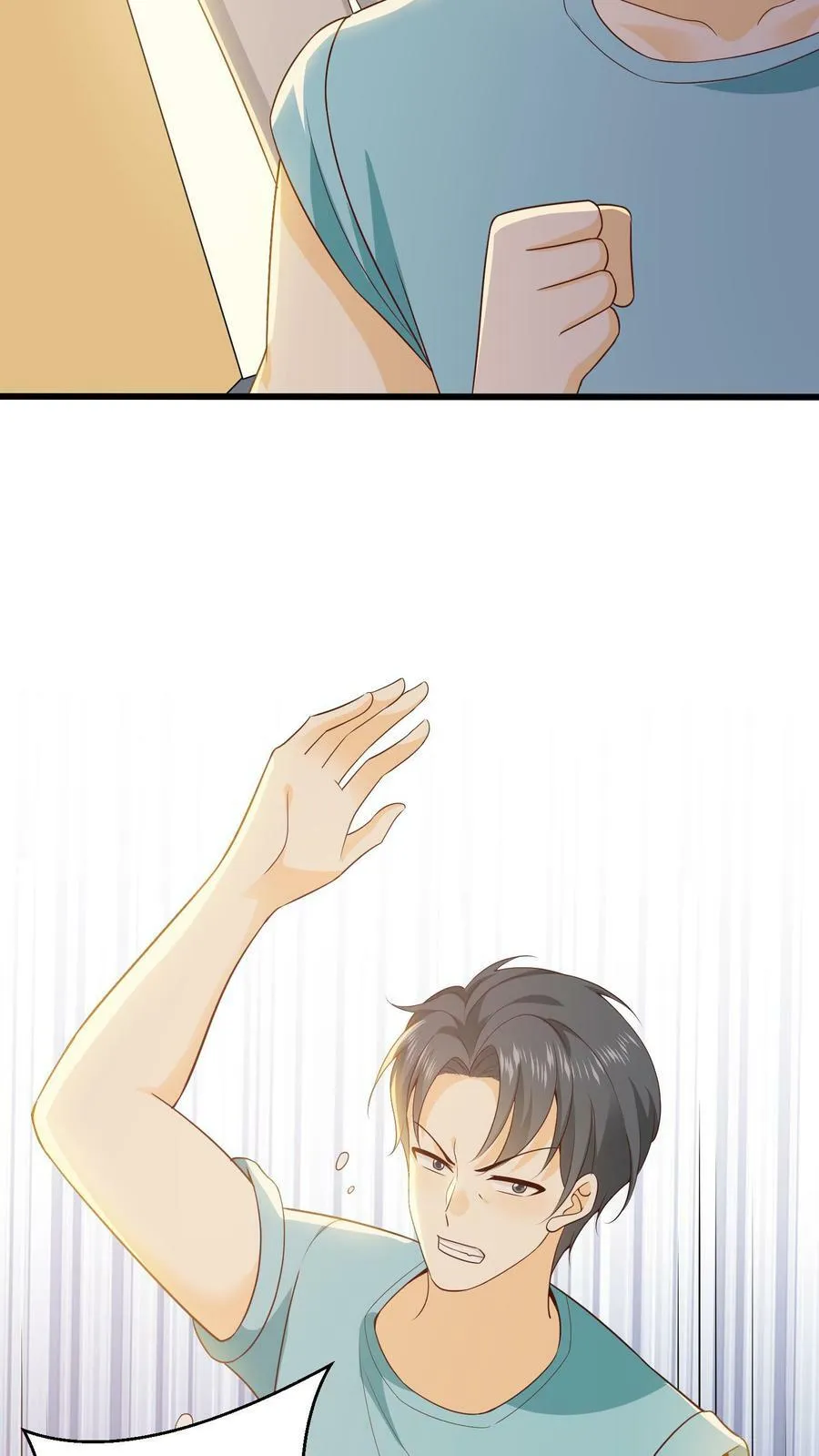 第31话 打算离婚 第8页