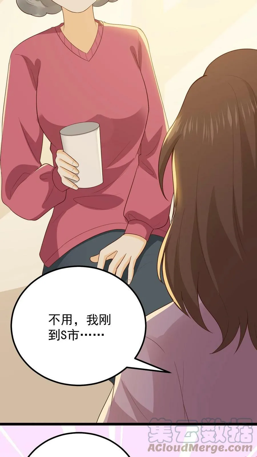第33话 火车上的救助 第25页