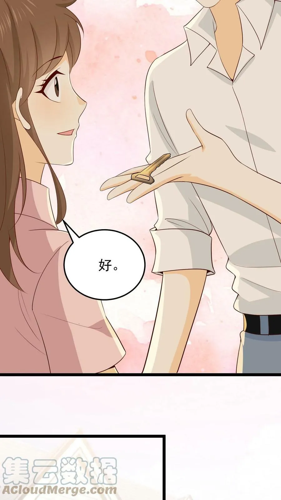 第36话 给娃娃做衣服 第7页