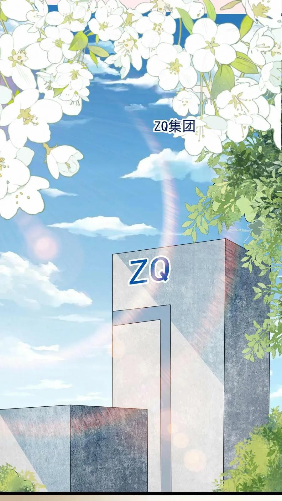 第38话 许玉欺负女生 第14页