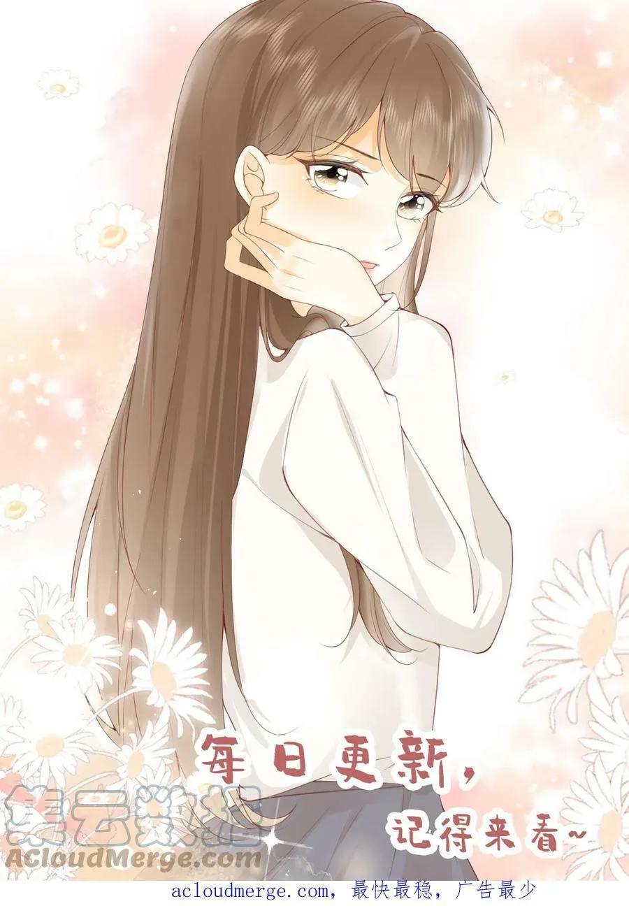 第40话 生日快乐 第27页