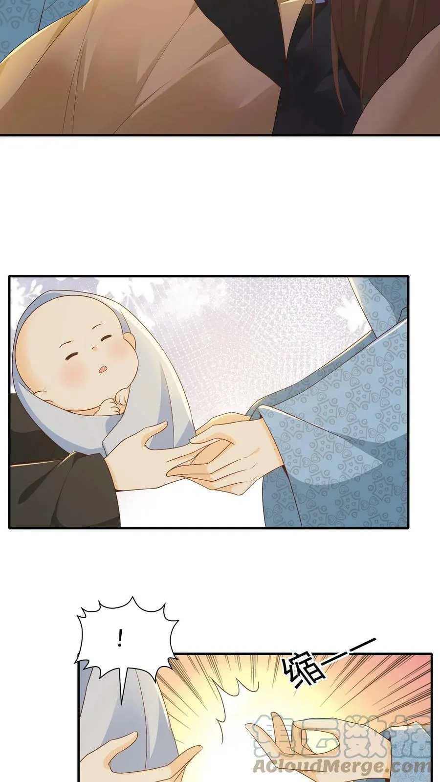 第43话 白落尘有问题 第9页