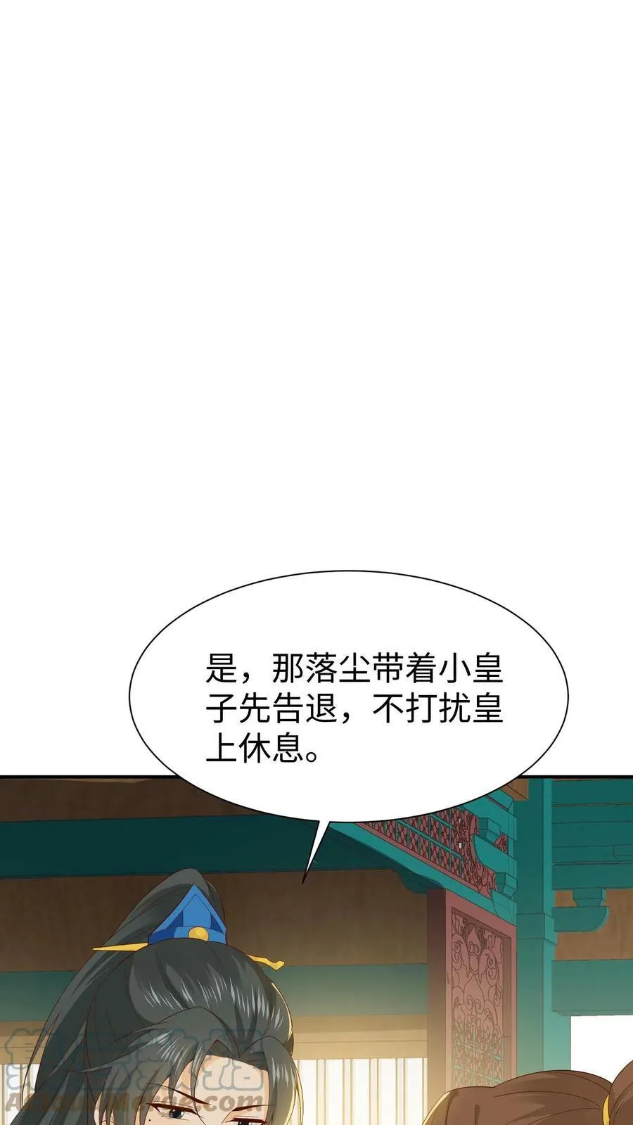 第43话 白落尘有问题 第13页