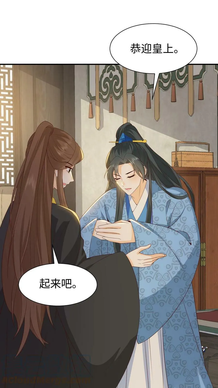 第44话 选名字 第25页