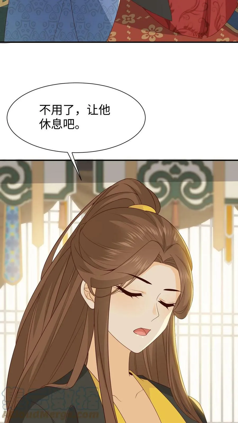 第44话 选名字 第29页