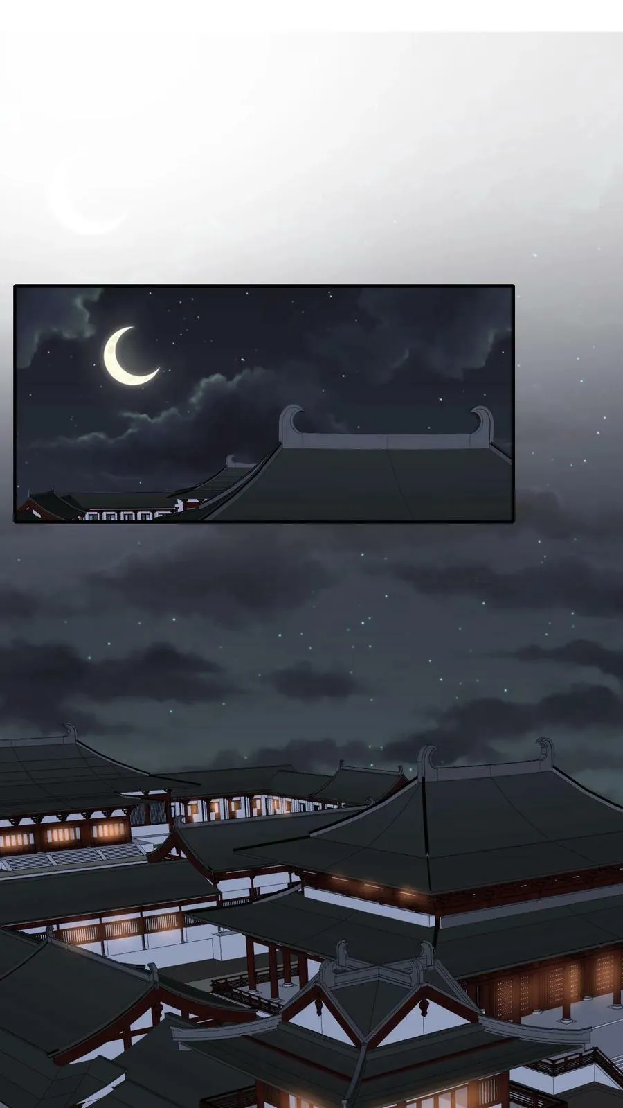 第45话 乔桥，我终于又见到你了 第32页