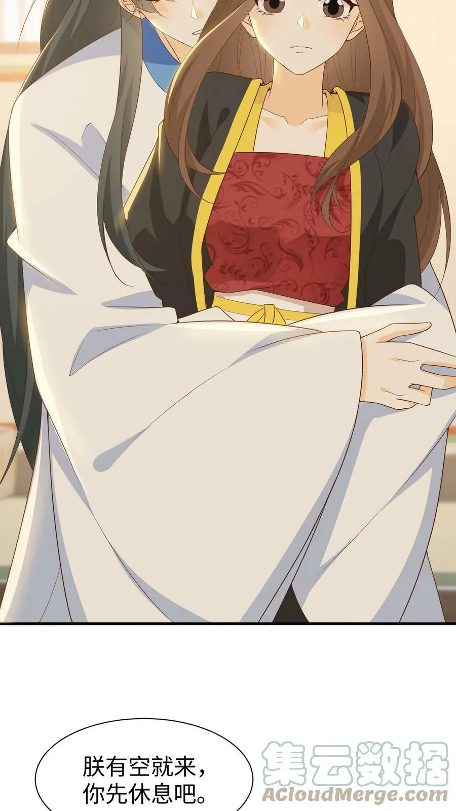 第46话 煜儿真棒 第29页