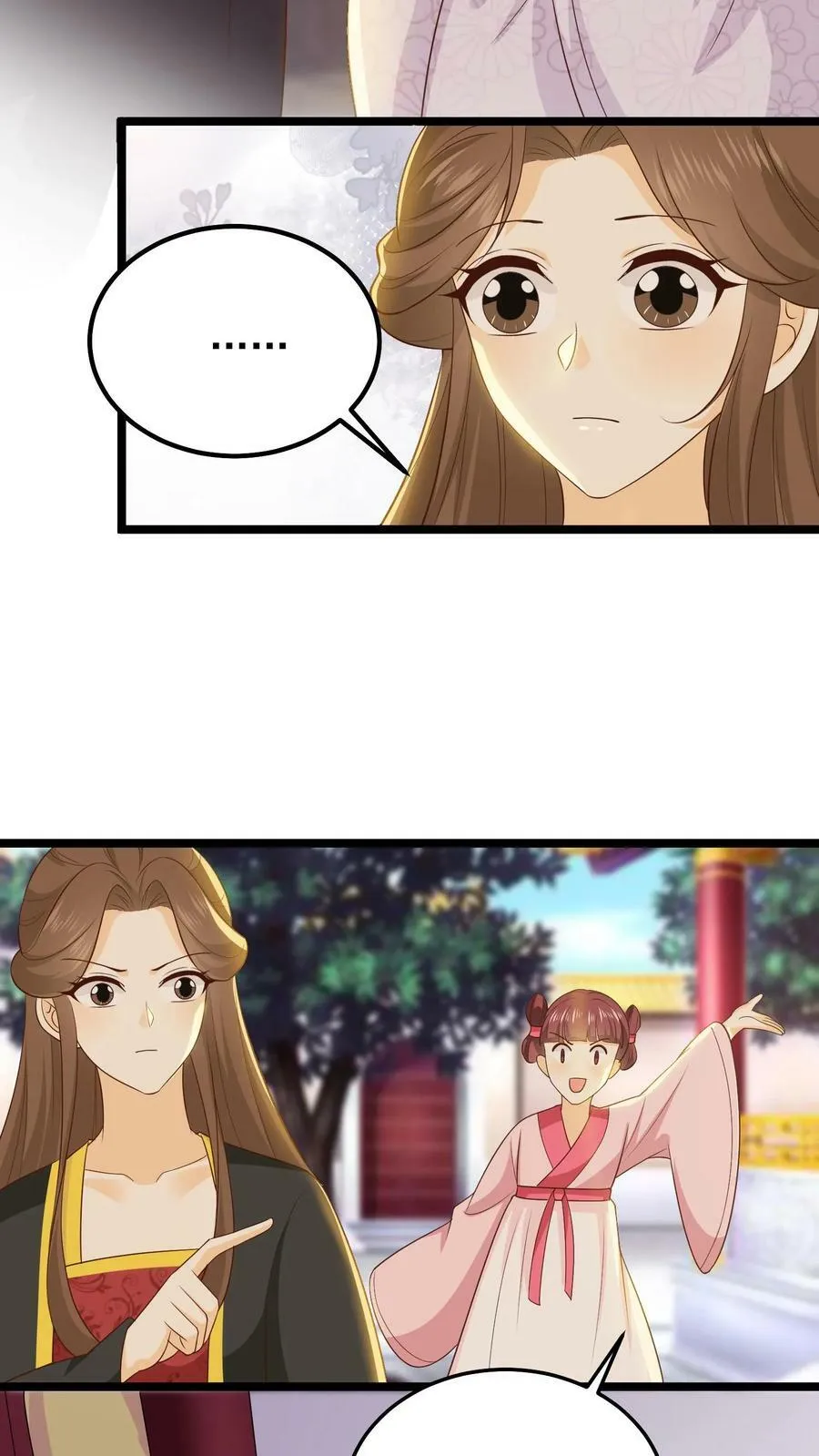第49话 夫子的评价 第12页