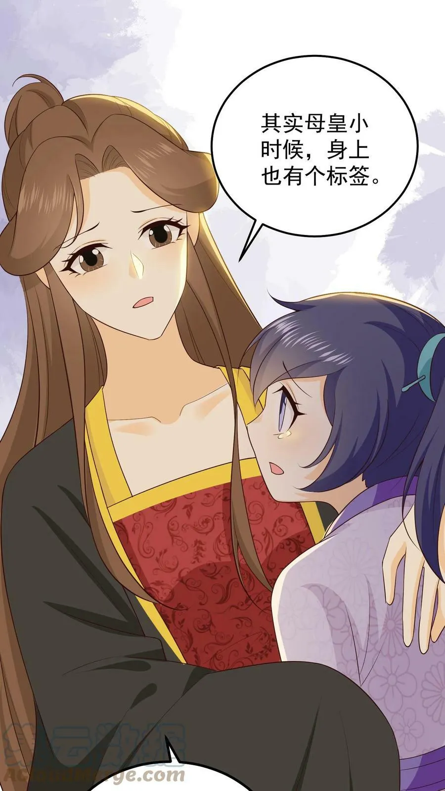 第50话 敞开心扉 第21页
