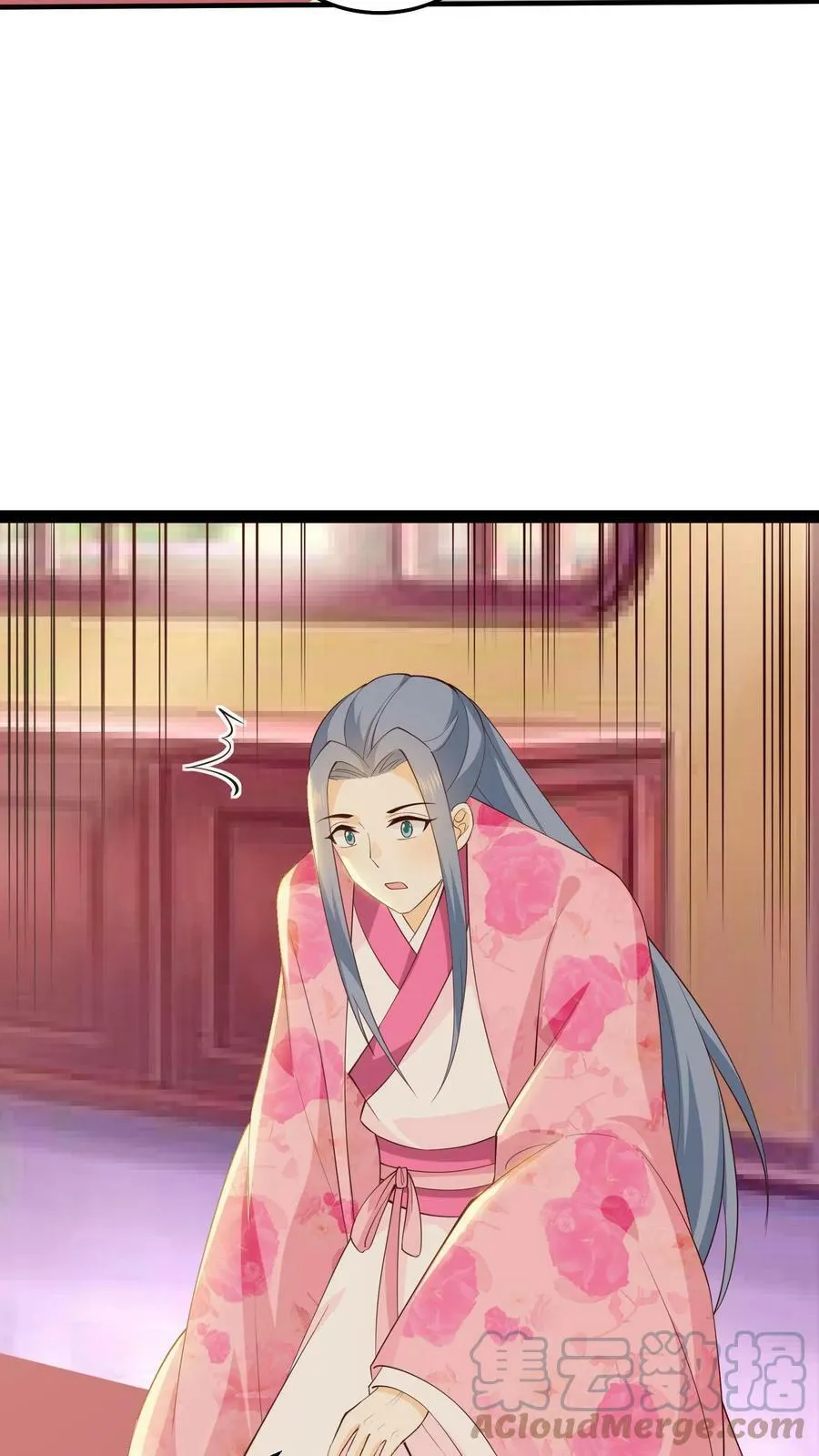 第53话 左曦的计谋 第11页