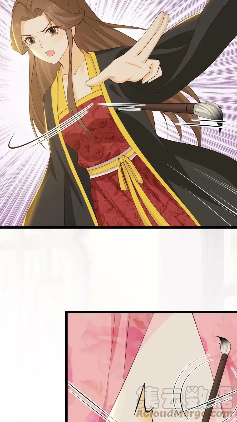 第53话 左曦的计谋 第15页