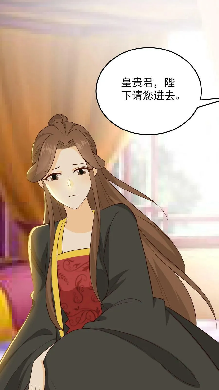 第54话 皇上中毒 第10页