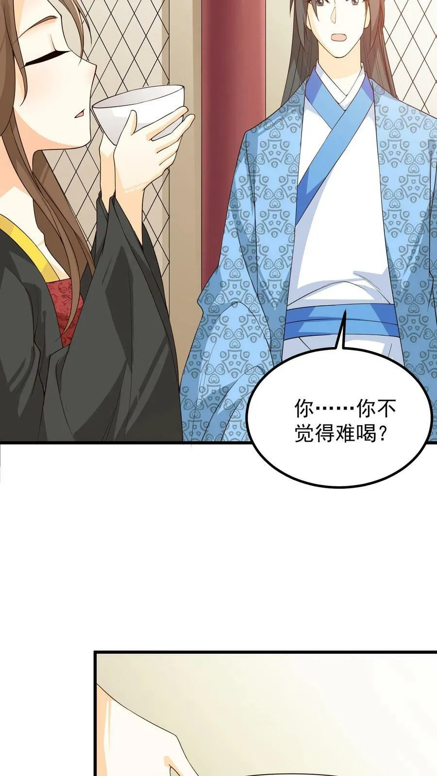 第58话 落尘吃醋 第12页