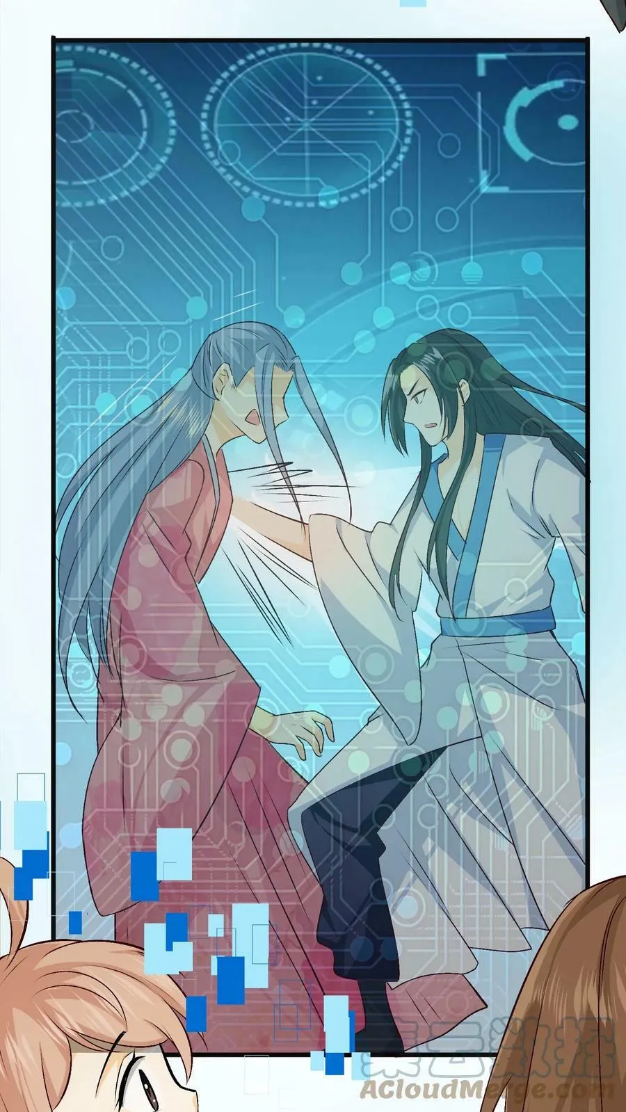 第58话 落尘吃醋 第27页