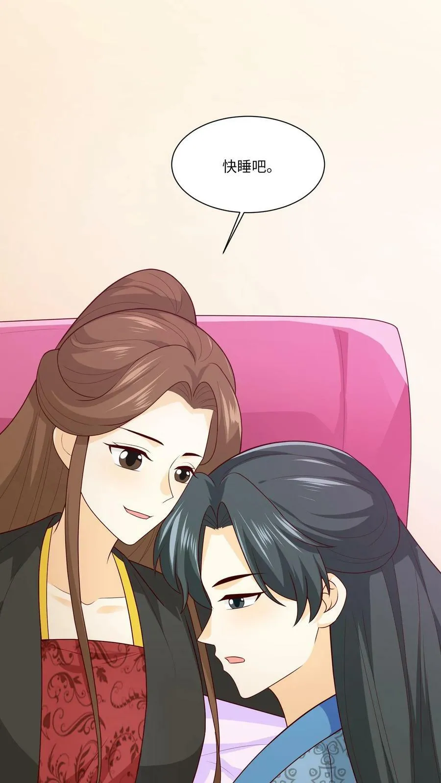 第59话 一起狩猎 第14页