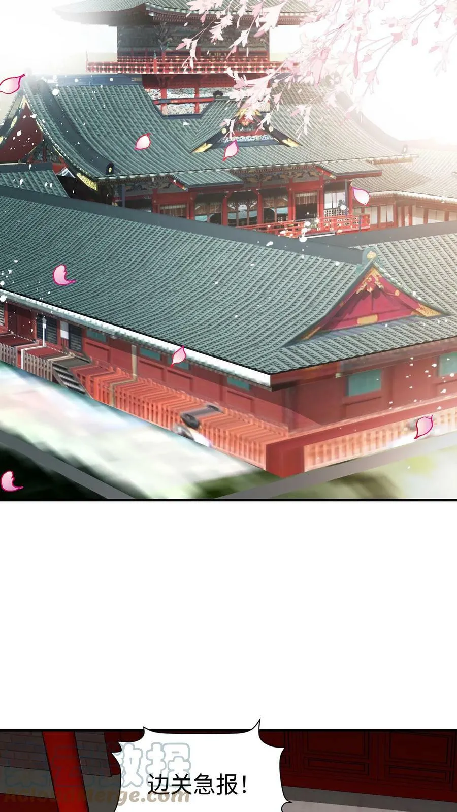 第61话 一统天下 第15页