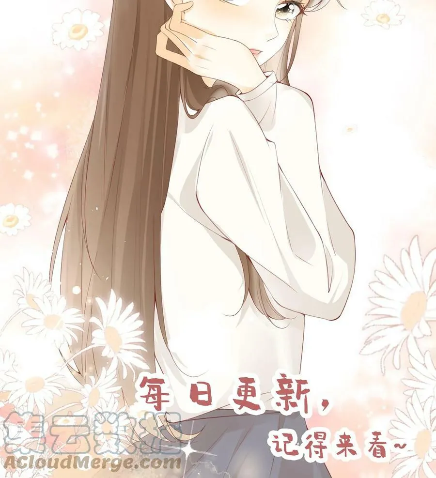 第61话 一统天下 第33页
