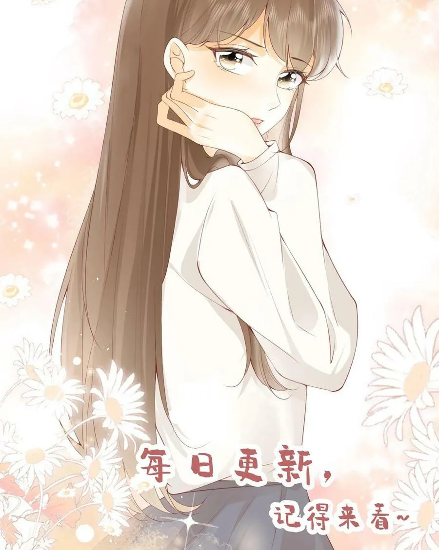 第62话 平安归来 第30页
