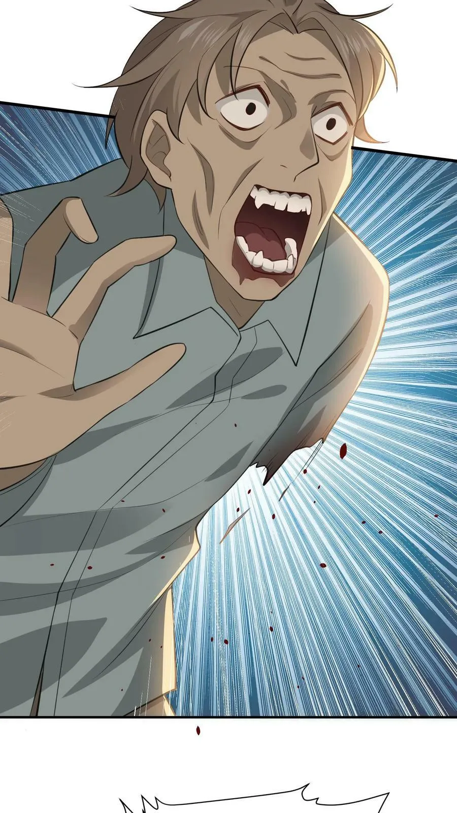 第65话 离开实验室 第6页