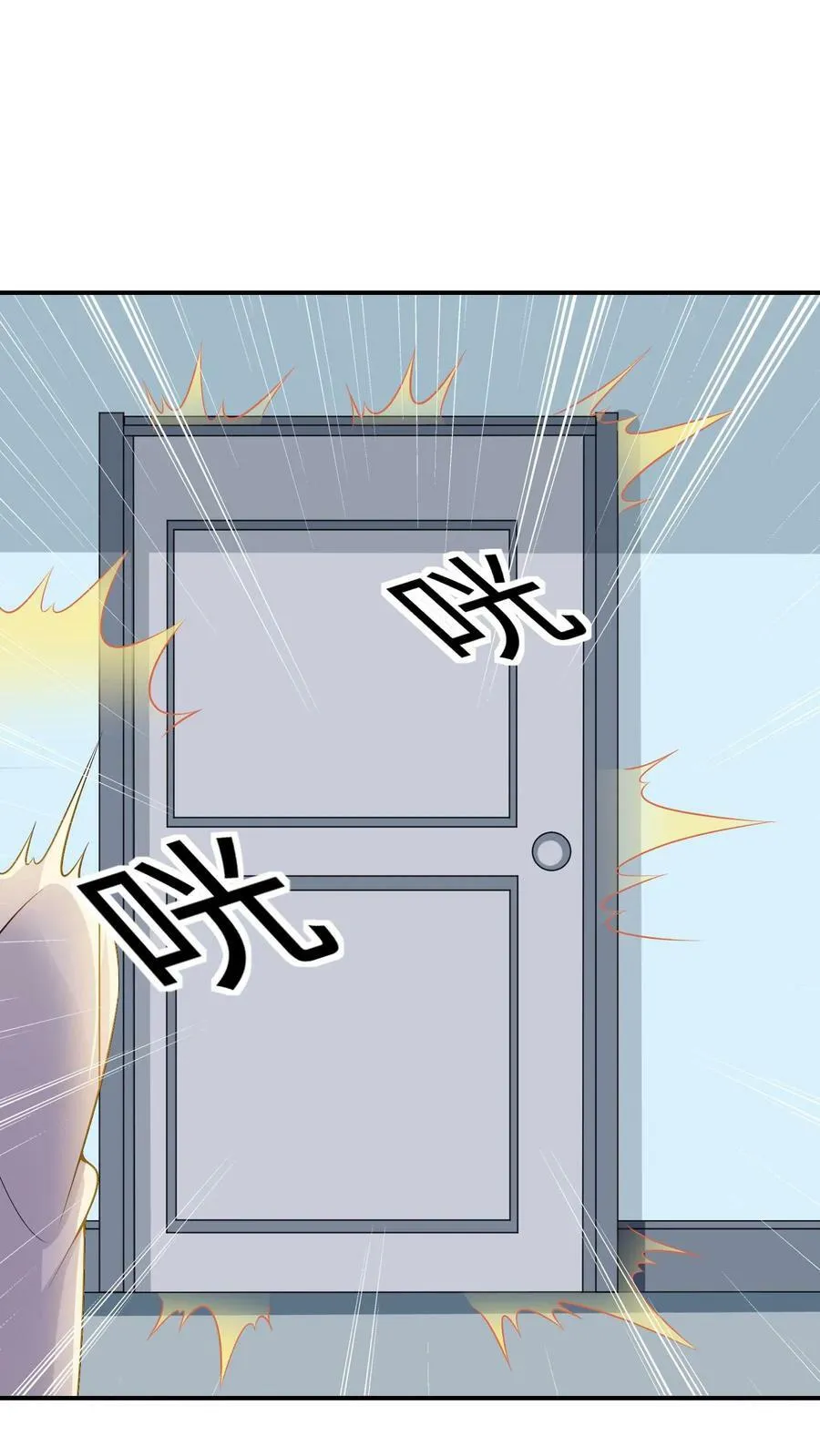 第65话 离开实验室 第22页