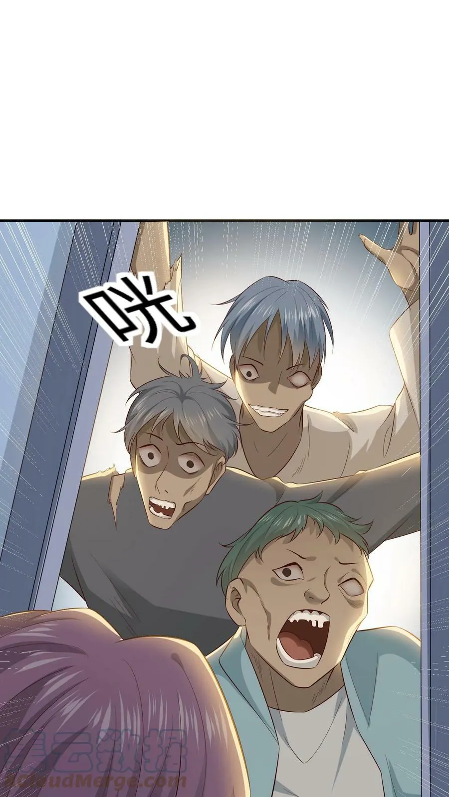 第65话 离开实验室 第29页