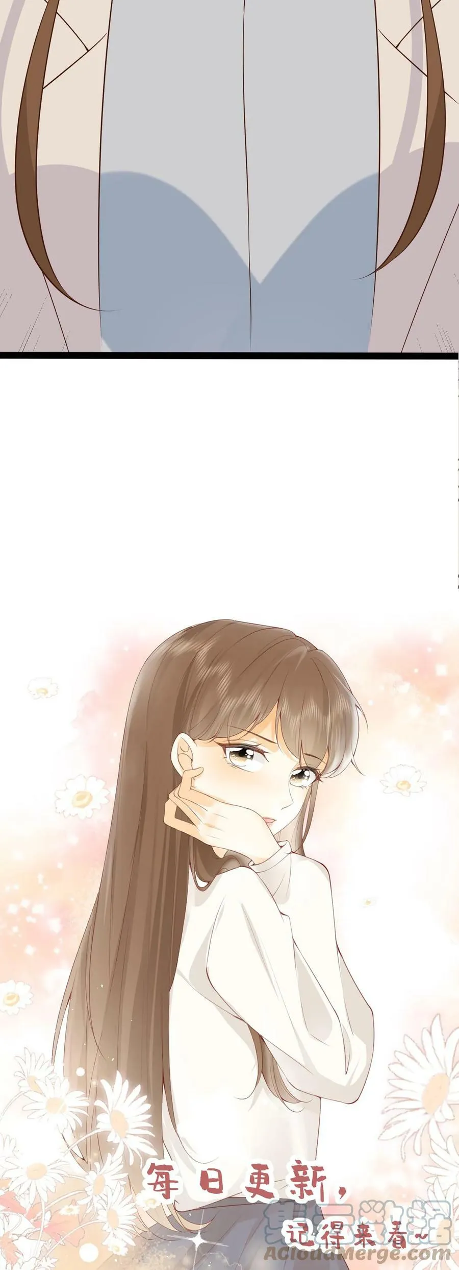 第66话 原主的记忆 第25页