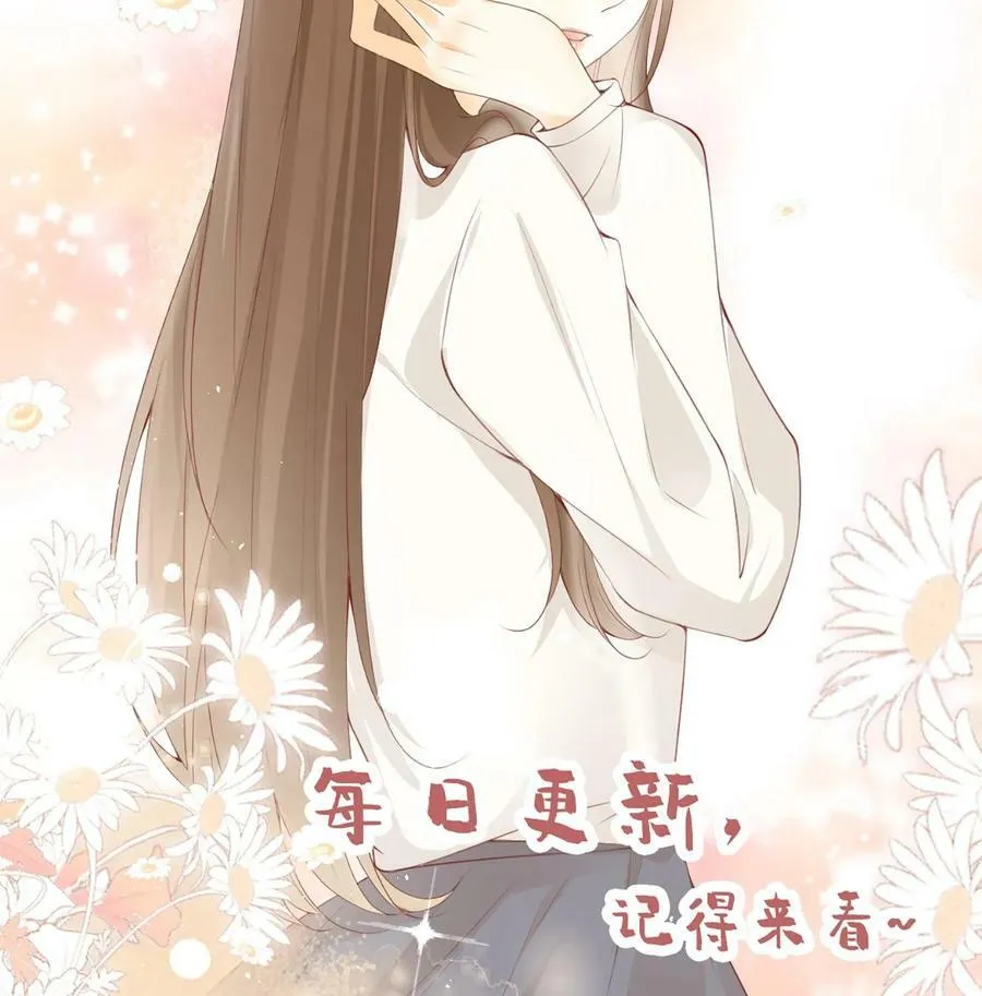 第69话 红眼乔州 第28页