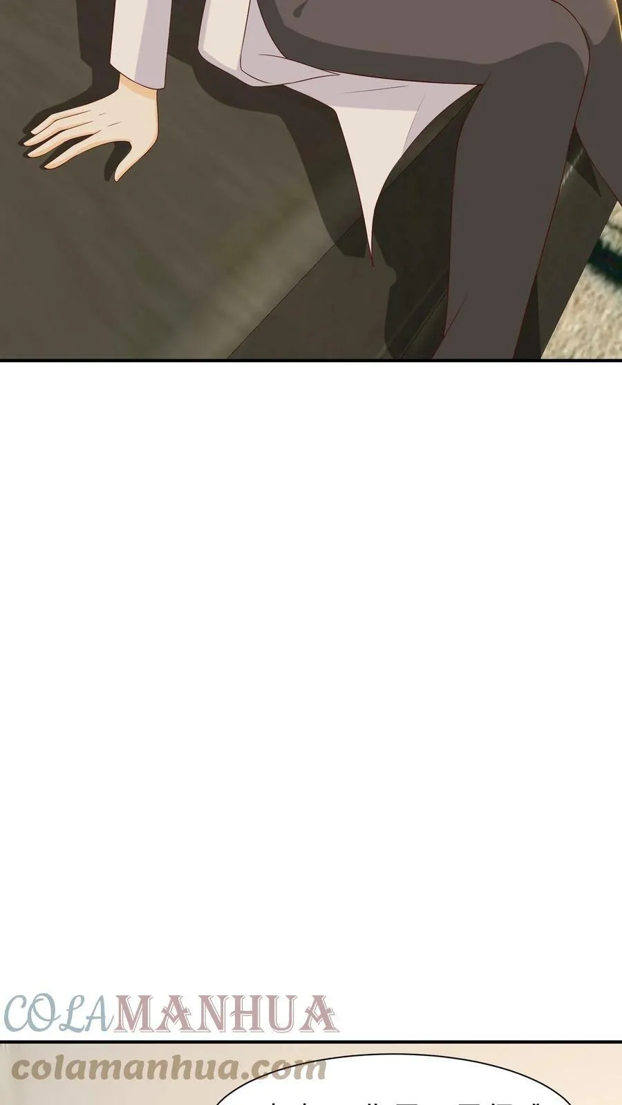 第72话 喂血 第7页