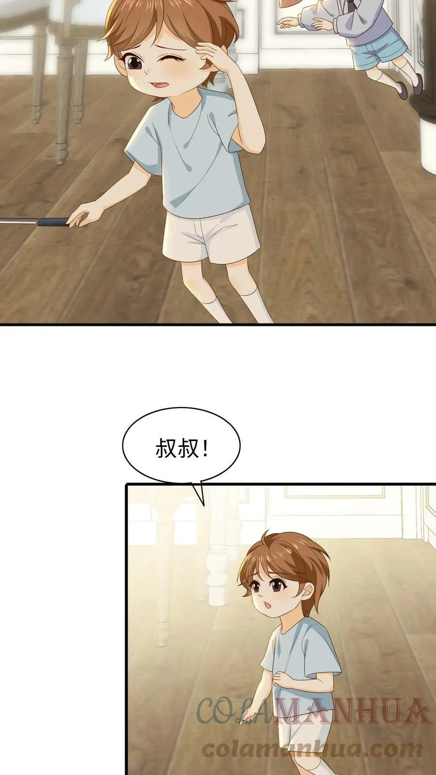 第73话 全系异能 第5页