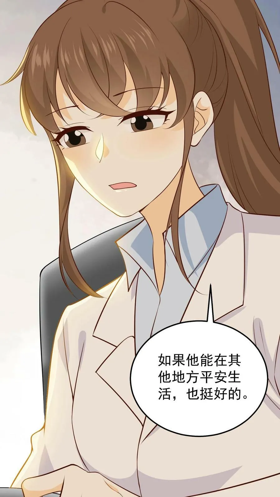 第75话 救援全城 第12页