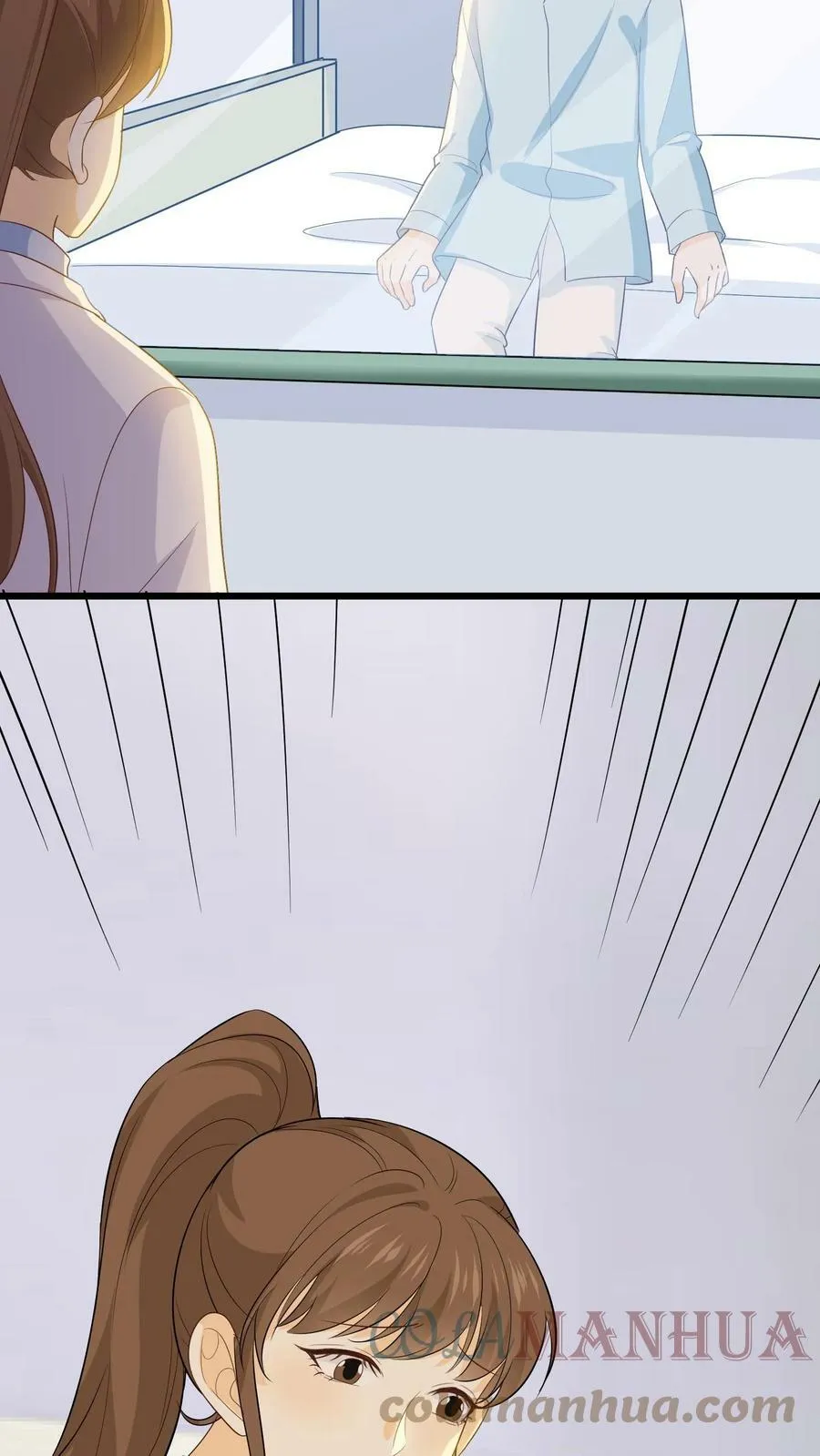 第76话 我不是他 第23页