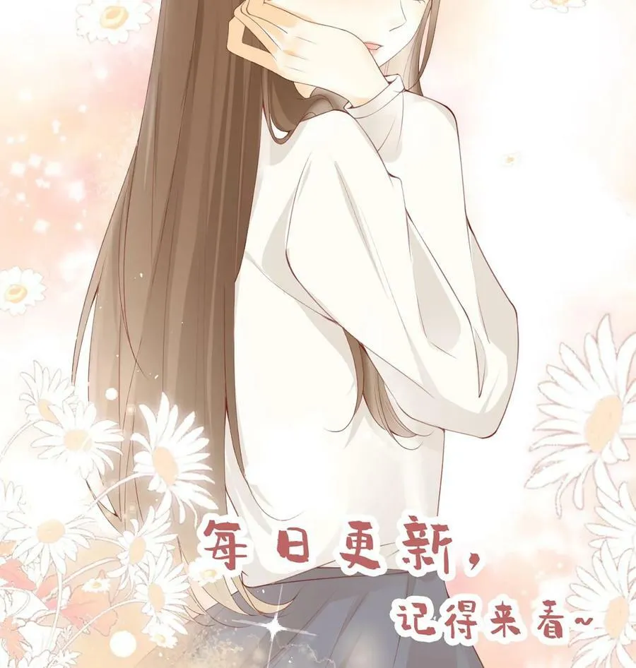 第76话 我不是他 第26页