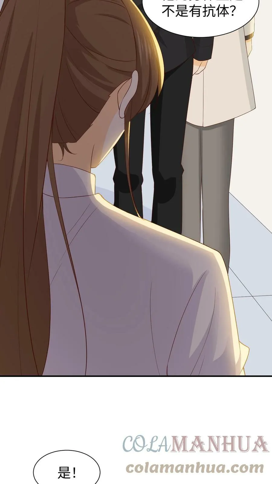 第77话 走不了了 第15页