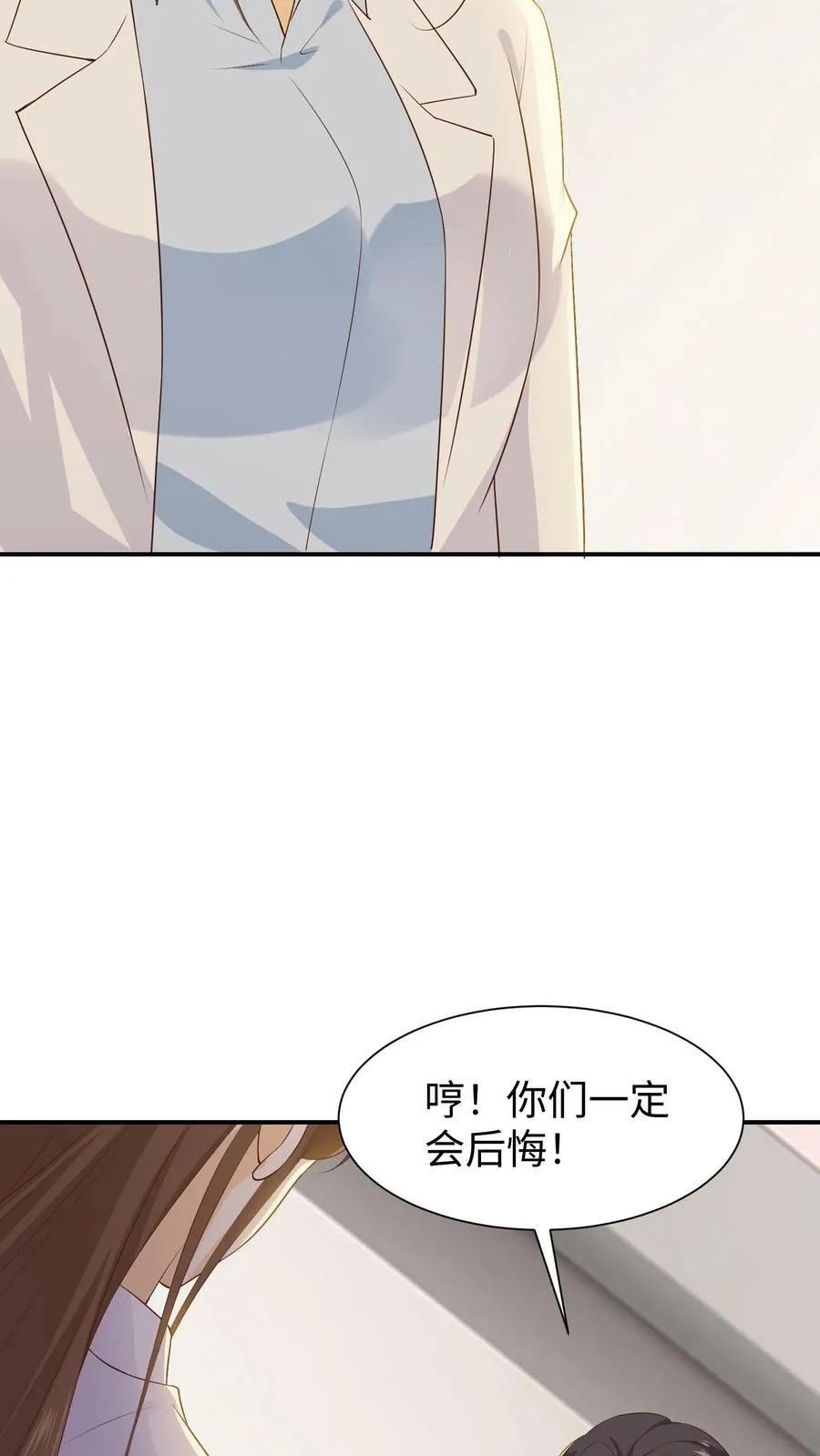 第77话 走不了了 第26页