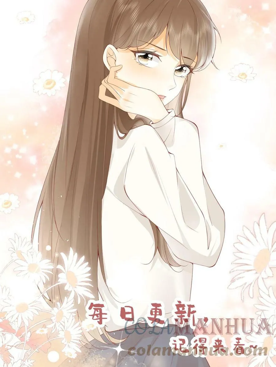 第77话 走不了了 第29页