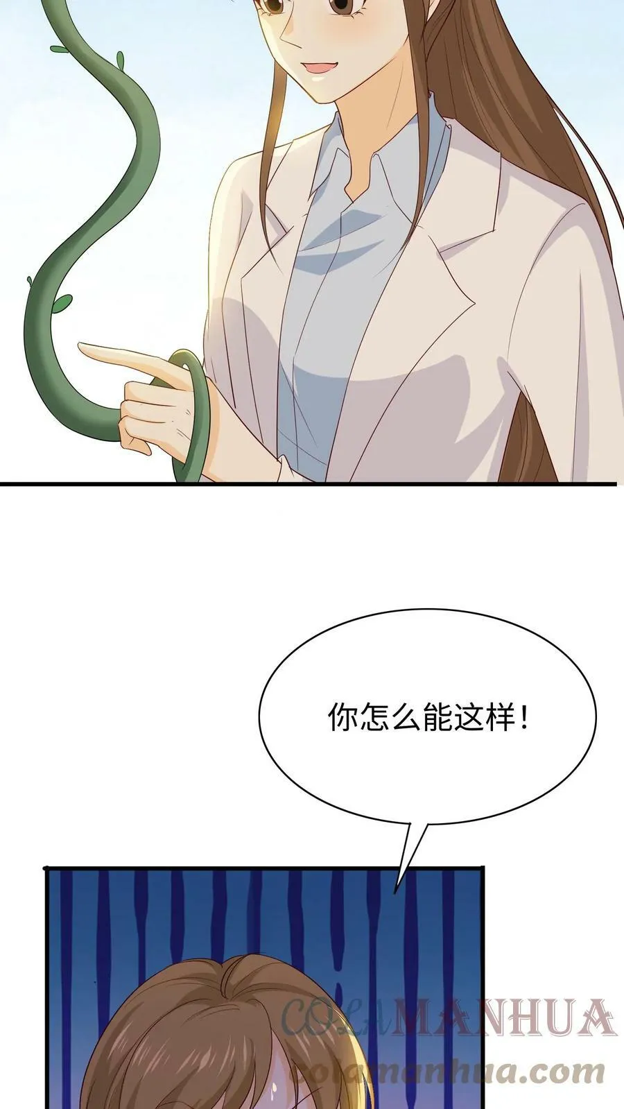 第78话 民族大义 第28页