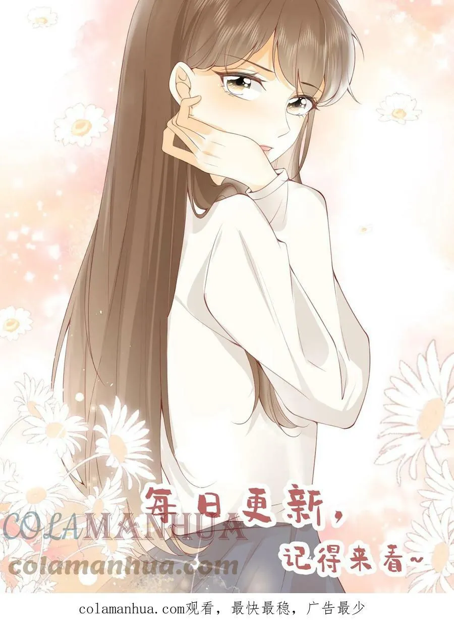 第80话 妈妈，再高一点 第31页