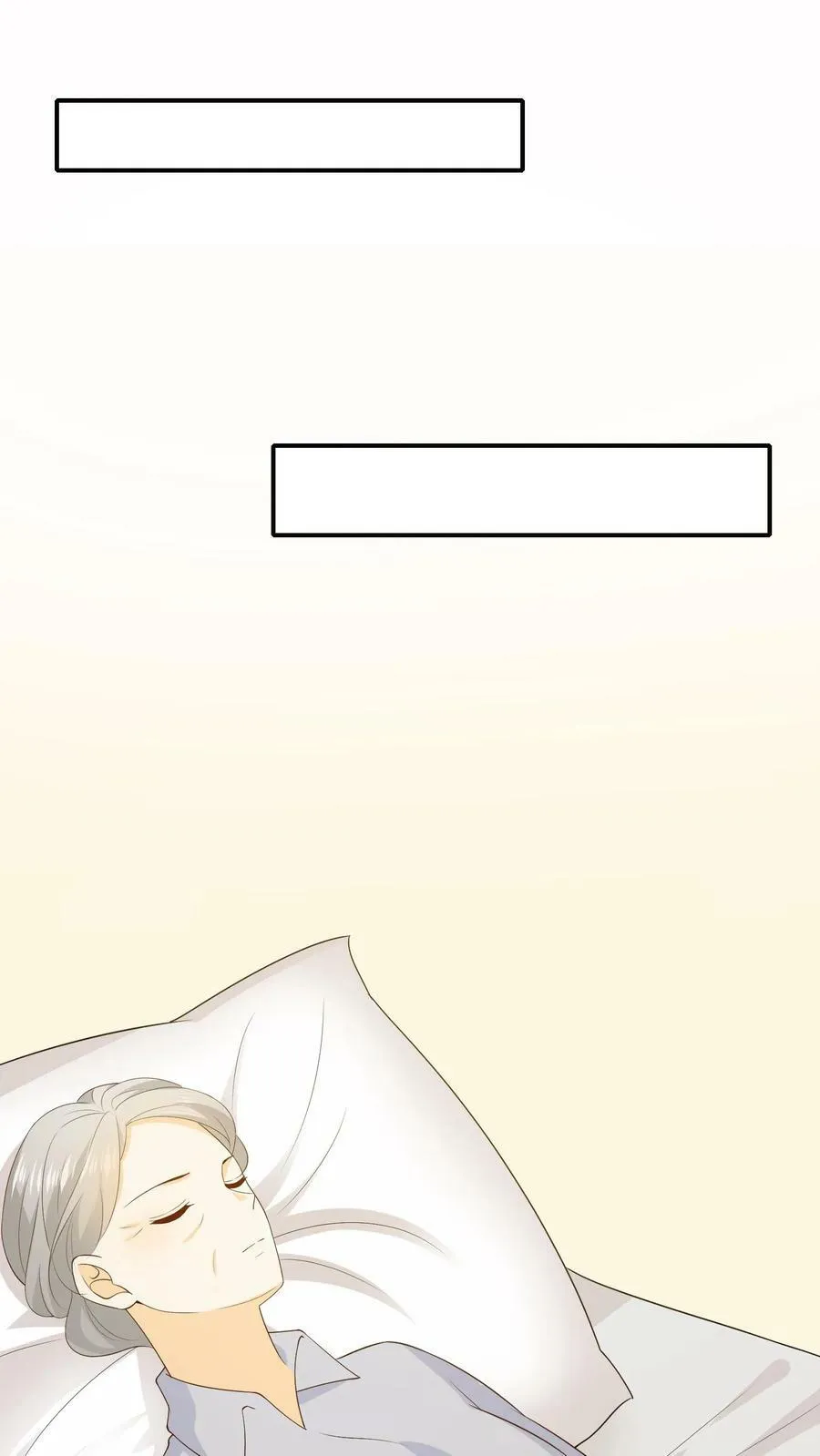第83话 修成正果 第28页