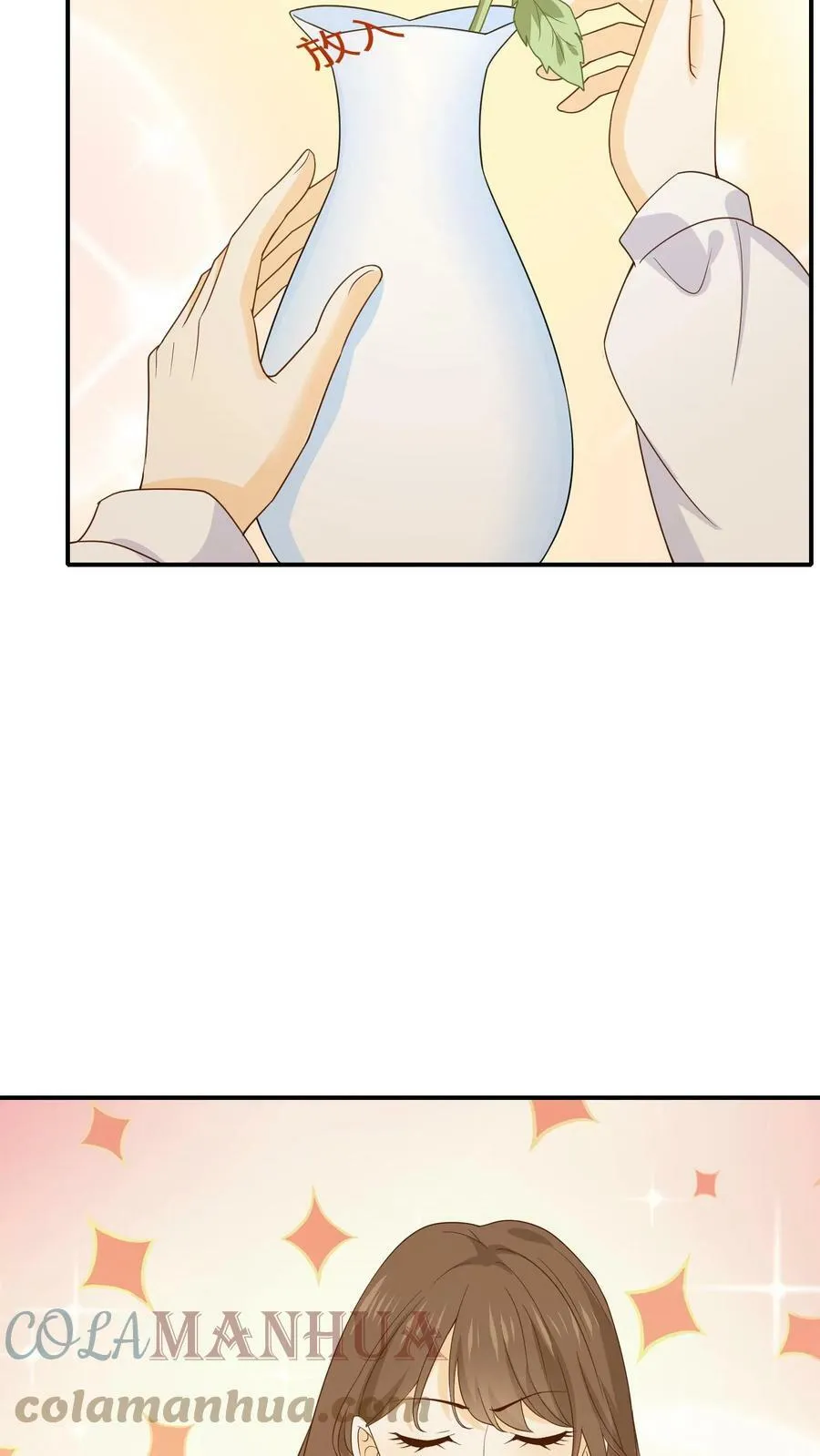 第84话 修成正果 第17页