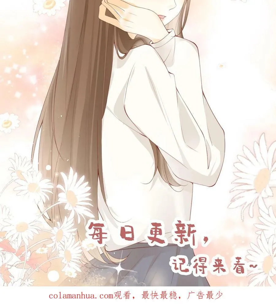 第84话 修成正果 第36页