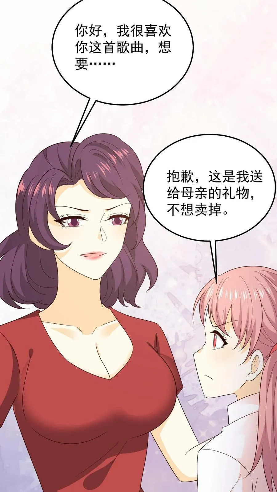 第85话 让她歌声传遍世界 第14页