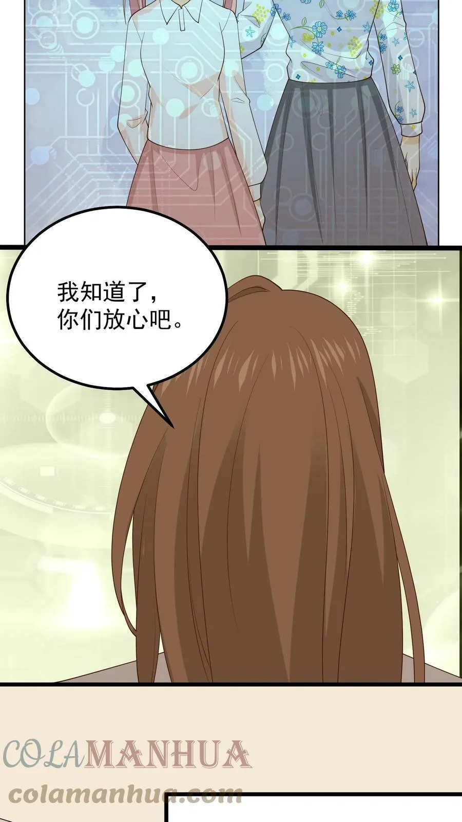第85话 让她歌声传遍世界 第23页